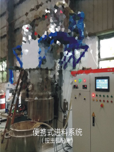 便攜式進(jìn)料系統(tǒng)(專利產(chǎn)品) 便攜式進(jìn)料系統(tǒng)(專利產(chǎn)品)